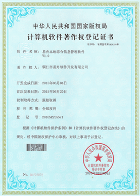 绥阳小程序制作公司