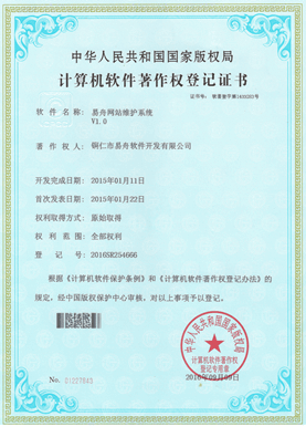 绥阳小程序制作公司