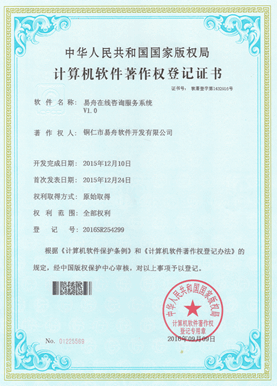 绥阳小程序制作公司